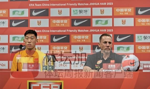 九游娱乐-​久尔杰维奇：通过比赛观察球员 亚运名单大门未关