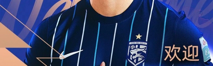 九游官网-官宣｜贺惯加盟武汉三镇