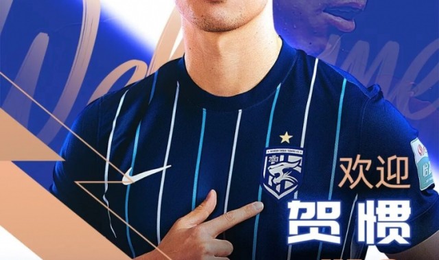 九游官网-官宣｜贺惯加盟武汉三镇