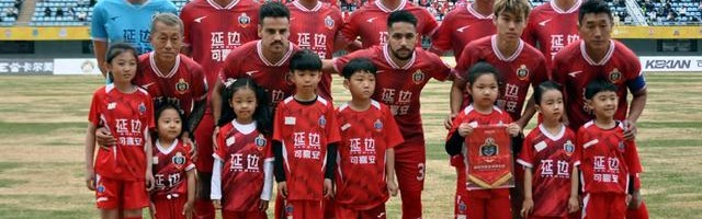 九游平台-从九连胜到两张白卷，延边主场魔力不再？|延边龙鼎|福布斯|陕西|宁波队|比赛_新浪体育_新浪新闻