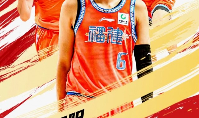 一路向征程 | 福建三星入选中国男篮短训营大名单