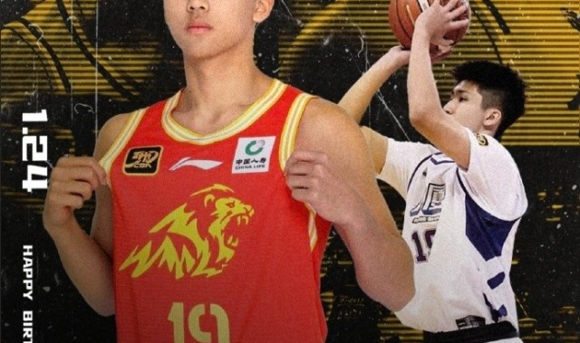 九游平台-新的一岁！祝蔡束林森生日快乐健康涨球！