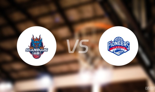 CBA夏季联赛比赛前瞻：山东vs天津预测分析(2025年08月28日)